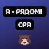 Чат CPA | Арбитраж трафика | Я - рядом!