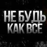 Секрет жизни