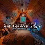 منارات إسلامية