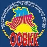 ООВКК