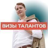 Одной ногой в США. Визы талантов. Виза США. Переезд в США. Жизнь в США. Америка. EB-1А|ЕВ-2 NIW| О-1