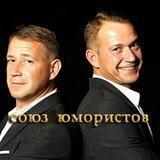 Смех и грех