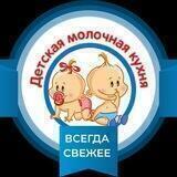 Молочная кухня Солнцево