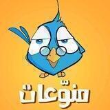 مـنَِٰہــــوًۤ؏ـــــآ تَہَٰ💛💭