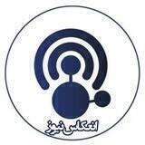 انعکاس نیوز