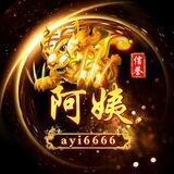 阿姨顶尖Q拉频道