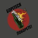 InformNapalm 🔥