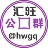 公群2930 已押9999U 蚩尤联通手机卡接码