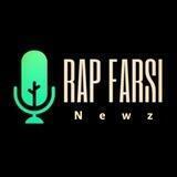 Rap FarsiNewz | رپ فارسی نیوز