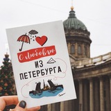 Санкт Петербург новости