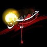ݪــ حــ۫بـيبـي ياحــ۫ـســـين🕊🥀