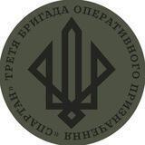СПАРТАН | НАЦГВАРДІЯ