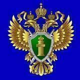 ПРАВО ЗНАТЬ