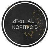 MARELLA К.Б 2Г-11