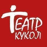 Sakhteatrkukol