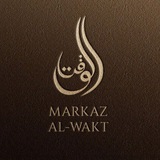 АРАБСКИЙ ЯЗЫК | КОРАН | Markaz al_Wakt