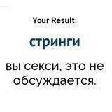 прохожу квизы и делаю свои