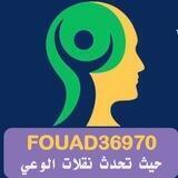 غير أفكارك تتغير حياتك