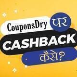 CouponsDry - Official