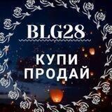 Барахолка Благовещенск