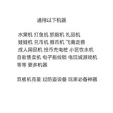 诸神电子