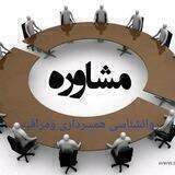 روانشناسی آموزش همسرداری اخلاق درخانواده مراقبه موزیکهای شاد