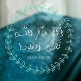 💙صُحبةُ القُرآنِ تَجمعُنَا💙