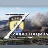 Z_Херои
