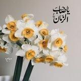 <جِنٰاح>🫀
