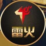 雷火体育官方活动推单频道