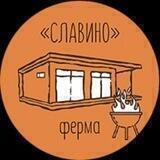 Ферма Славино