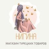 ࿐Клуб✐ для Сестёр࿐ Наличии ࿐