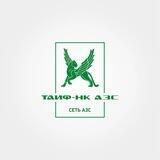 ТАИФ-НК АЗС