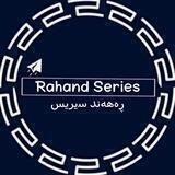 Rahand Series