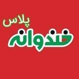 Khandevane_pelas