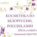 @eva__cosmetic__yeisk