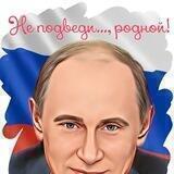 Подарки НАШИМ СОЛДАТАМ ! Не подведи, родной !