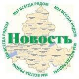 « Новость» ЧАТ