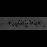 صوتيات قرآن