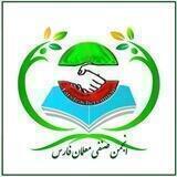 کانال انجمن صنفی معلمان فارس