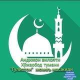 "ГУЛИСТОН" ЖОМЕ МАСЖИДИ