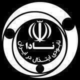 نادا-نابودی ابتذال در ایران