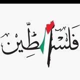 EduMeFree 🇵🇸