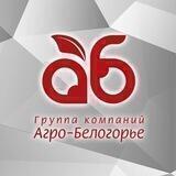 Группа компаний «Агро-Белогорье»