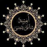 أُمنيٓةَ شأئِقً يَتَمَنى | 🖤🥀