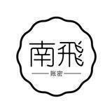 南飞企业微信 仲商上押2000U
