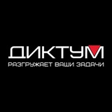 Диктум