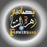 نقاش عن كل ما يخص القناة