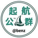 抖音抖音代发德扑 起航上押1000u
