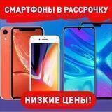 "Азия Термез сеть" Уяли ва Маиший ускуналар